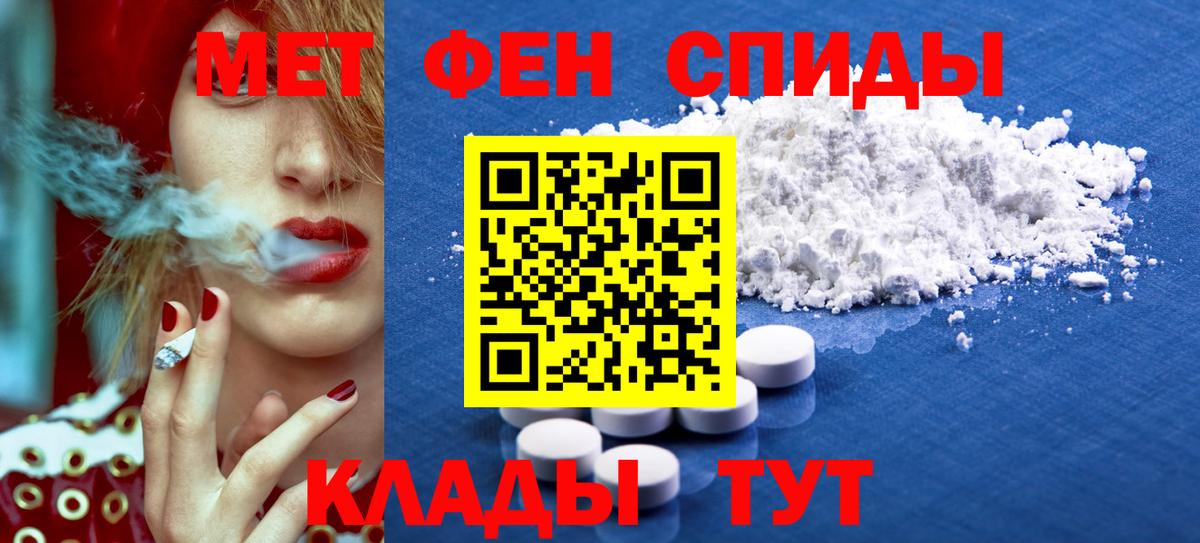 Амфетамин Розовый Кандалакша