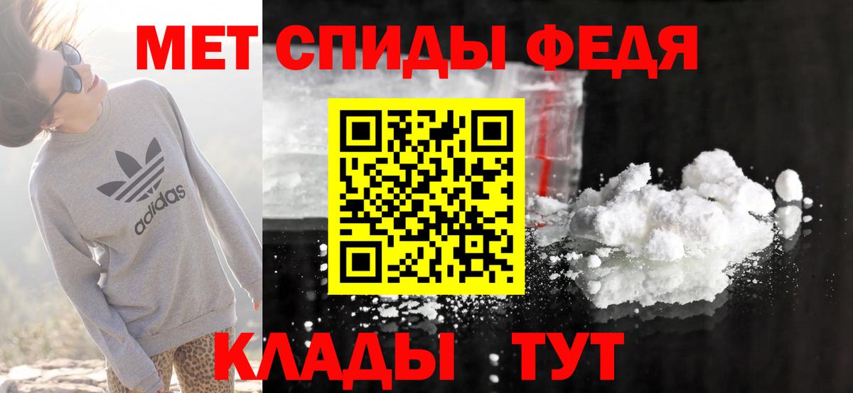 Кандалакша  АМФЕТАМИН  Амфетамин  Вход с VPN  Амфетамин Розовый 