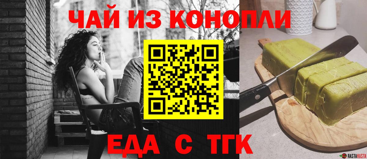 Кандалакша  Canna-Cookies марихуана  Вход с VPN 