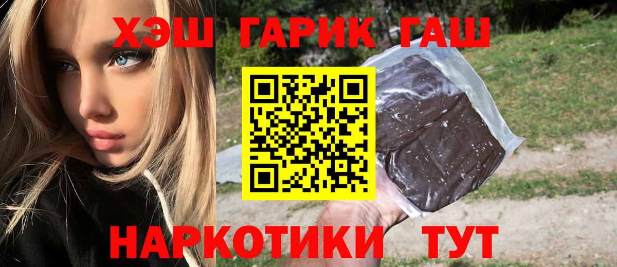 Гашиш VHQ Кандалакша