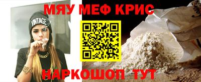 амфетамин Ангарск