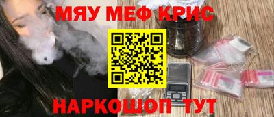 mdma Ачхой-Мартан