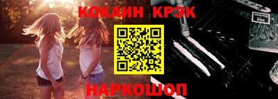 амфетамин Ангарск