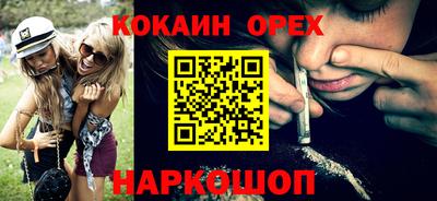 амфетамин Ангарск