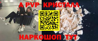 крисы Аша