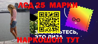 дмт Анжеро-Судженск