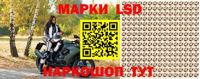 амфетамин Ангарск