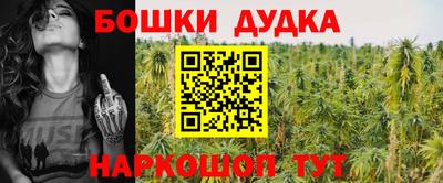 дмт Анапа