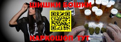 крисы Аша