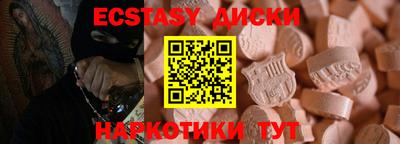 крисы Аша