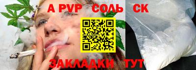 дмт Анапа