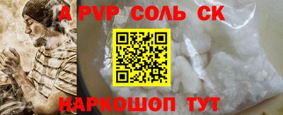 крисы Аша