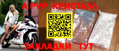 mdma Ачхой-Мартан