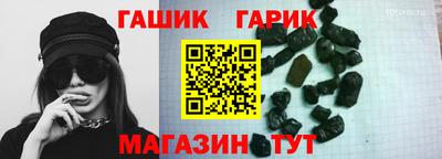 дмт Анапа