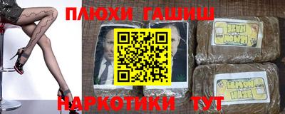 герыч Баксан