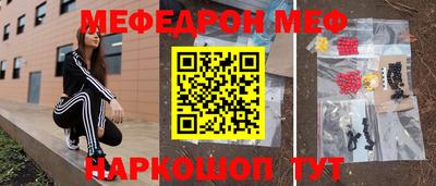 крисы Аша