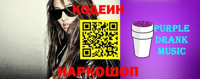 амфетамин Ангарск