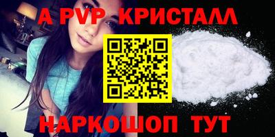 крисы Аша