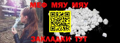 крисы Аша