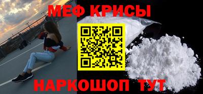 амфетамин Ангарск