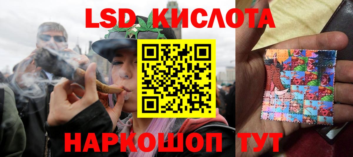 Кандалакша  ЛСД экстази кислота  ЛСД экстази ecstasy  Вход с VPN 