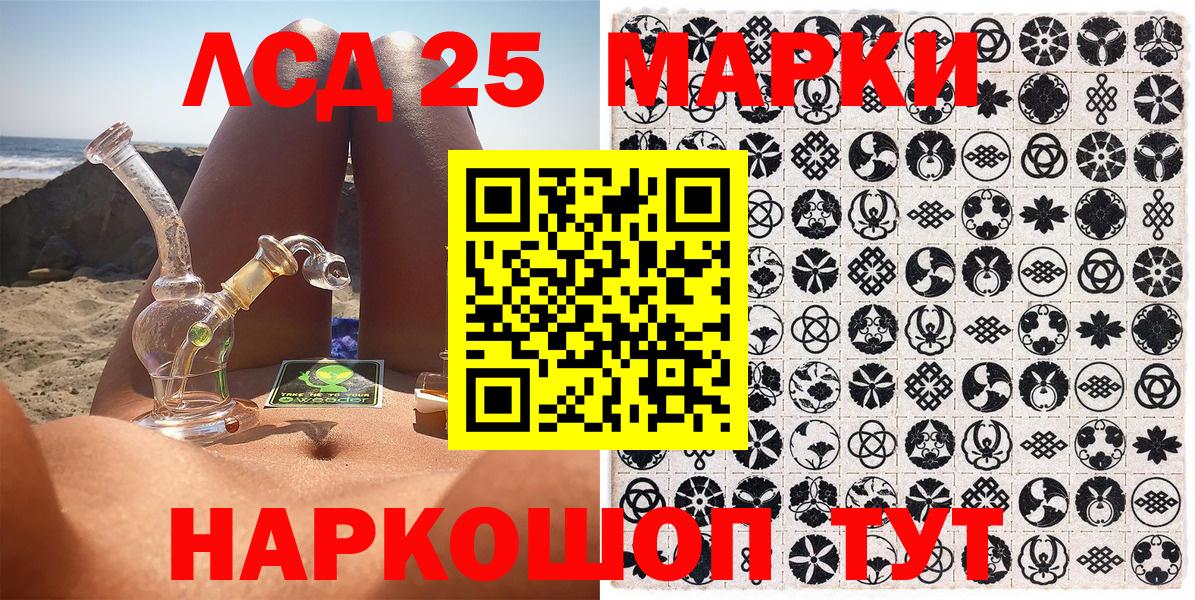 Наркотические марки 1,5мг Кандалакша